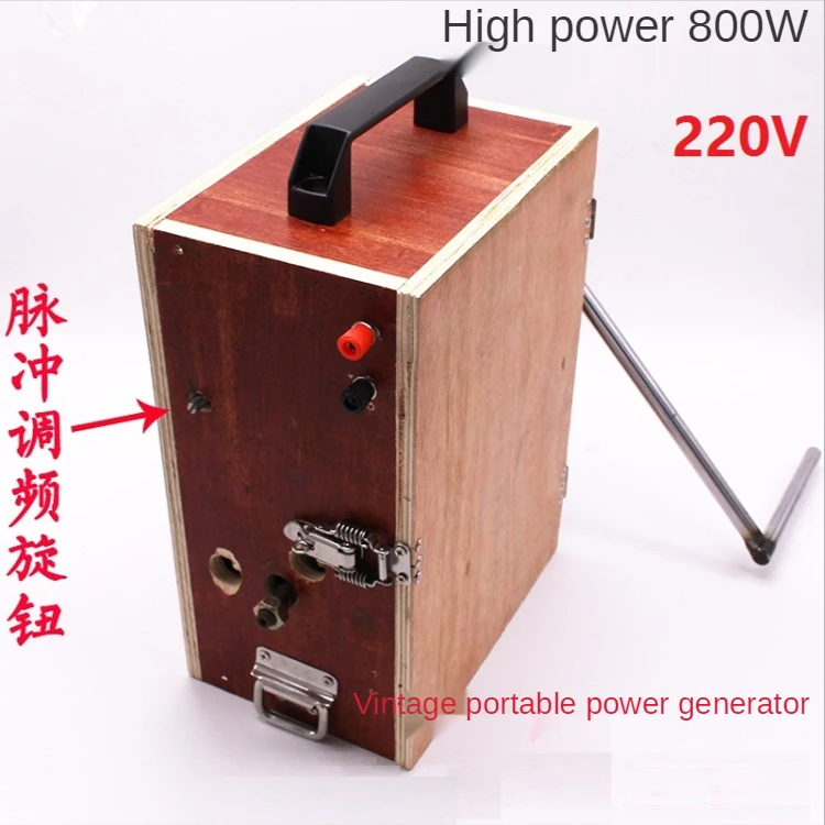 

220v800W Household Watt AC Permanent Magnet Brushless High Power Generator Gearbox Custom