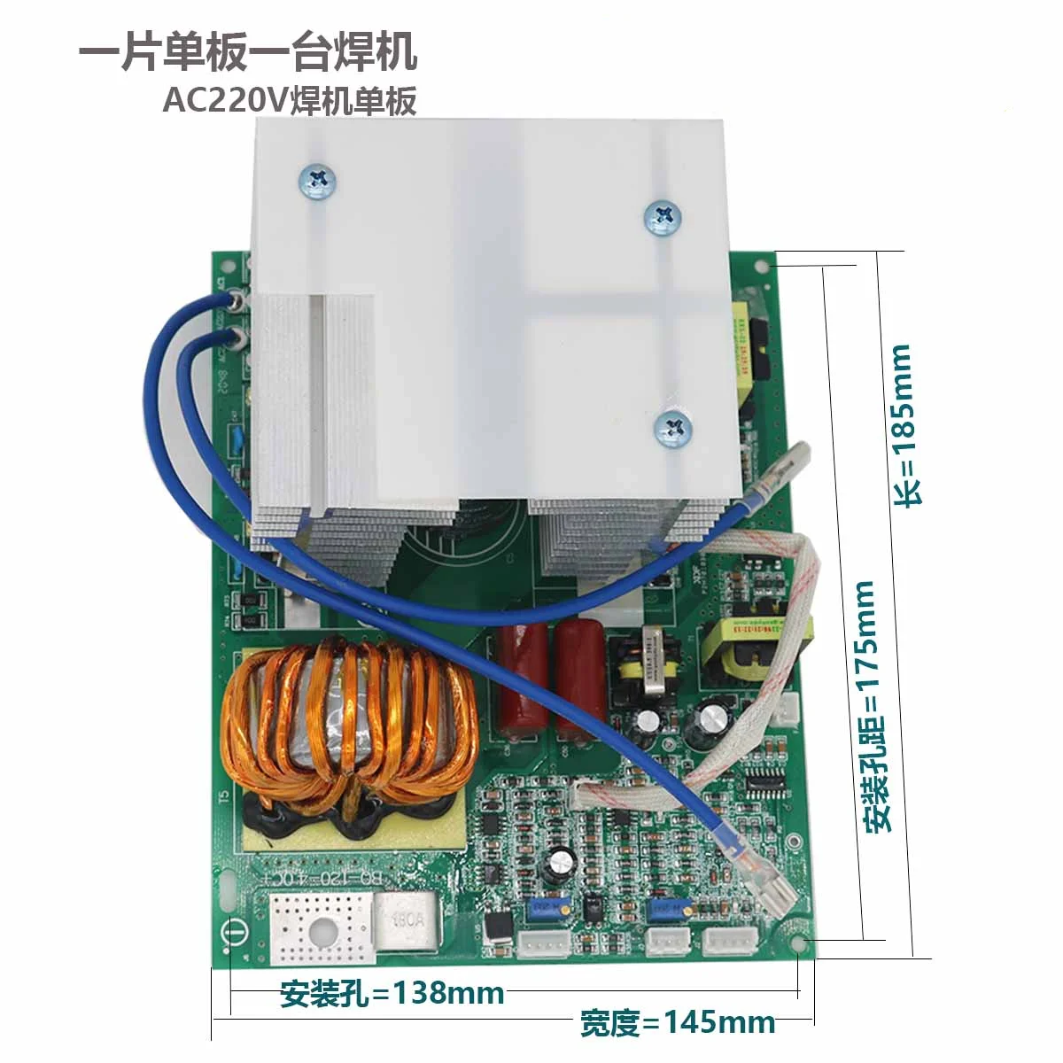 Electric Welding Machine ZX7250/200 Single Board Main Board Integrated Welding Machine Overall Circuit Main Board