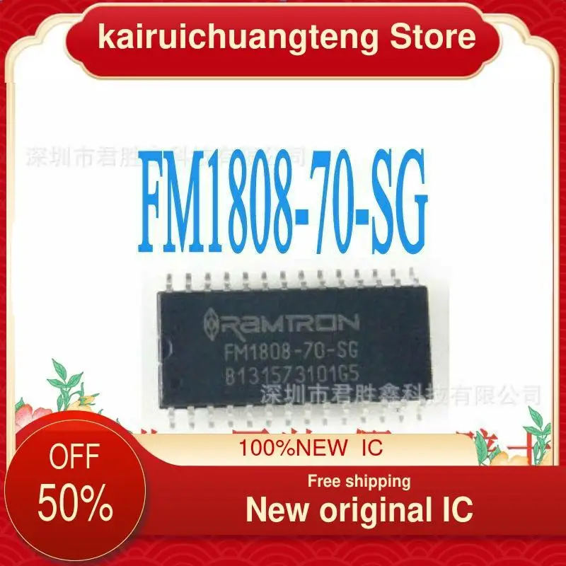 (2PCS)  FM1808 FM1808-70-SG SOP   New original IC