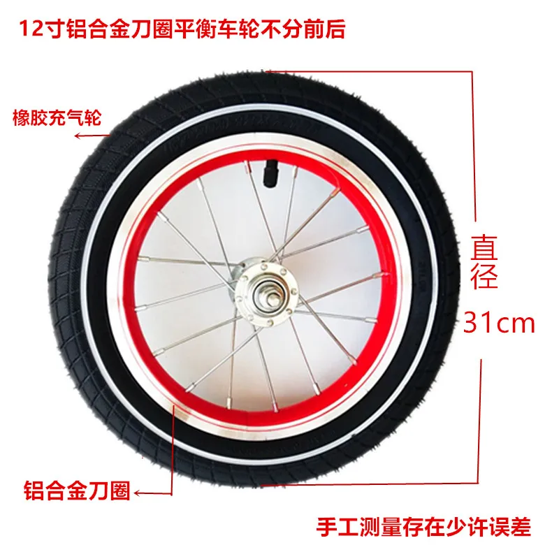 Front and rear wheel hub of 12/14/16/20 inch bicycle aluminium alloy transmission disc brake wheel set for adults and children