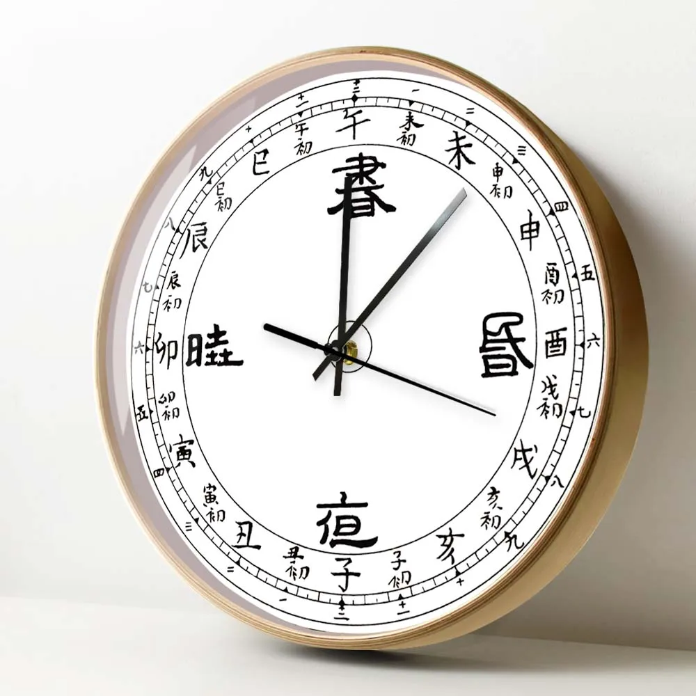 Chinese Calligraphy Characters Modern Design Minimalist Art Wall Clock China Culture Home Decor Wooden Frame Rustic Wall Watch