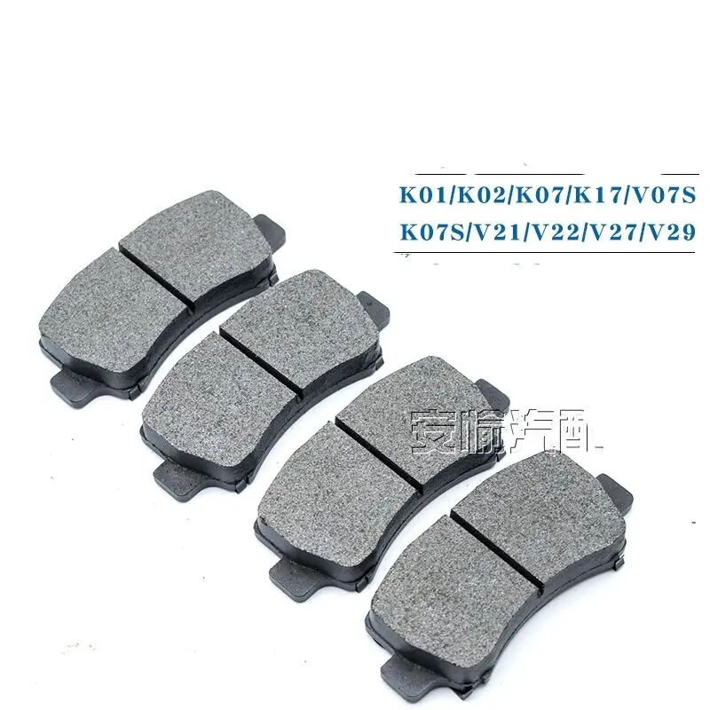 For  DFSK DFM Dongfeng SOKON Mini Bus Van Cargo Truck  K01/K02/K07/K17/V07S/K07S/v22/V27/29 front brake pad accessories