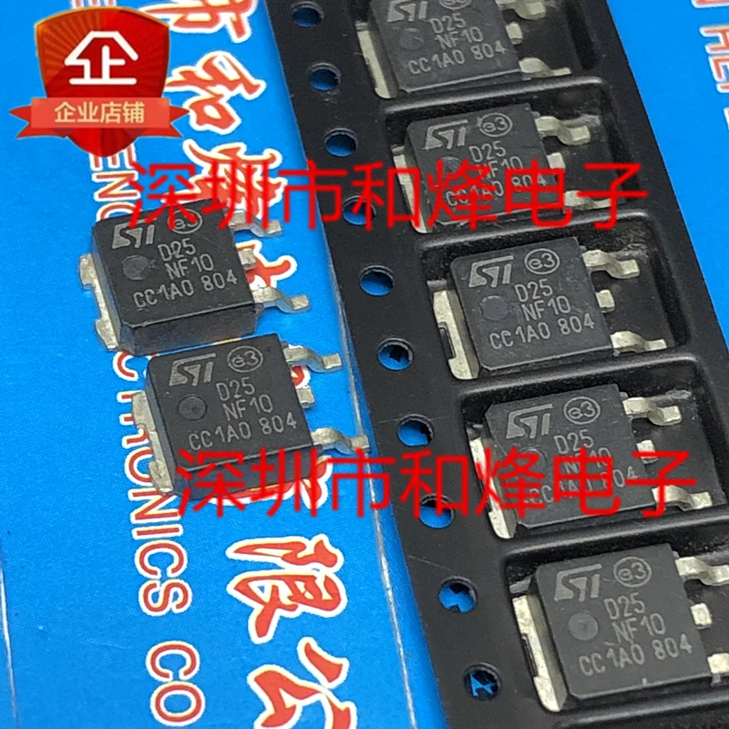 10PCS   D25NF10 STD25NF10  TO-252 100V 25A