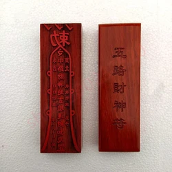 Taoist seal, five way God of wealth Fu, Taoist magic, Jincai Fu board, Taoist FA seal, seal board, Fu seal, seal