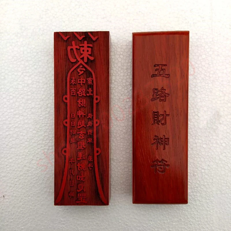 Taoist seal, five way God of wealth Fu, Taoist magic weapon, Jincai Fu board, Taoist FA seal, seal board, Fu seal, seal