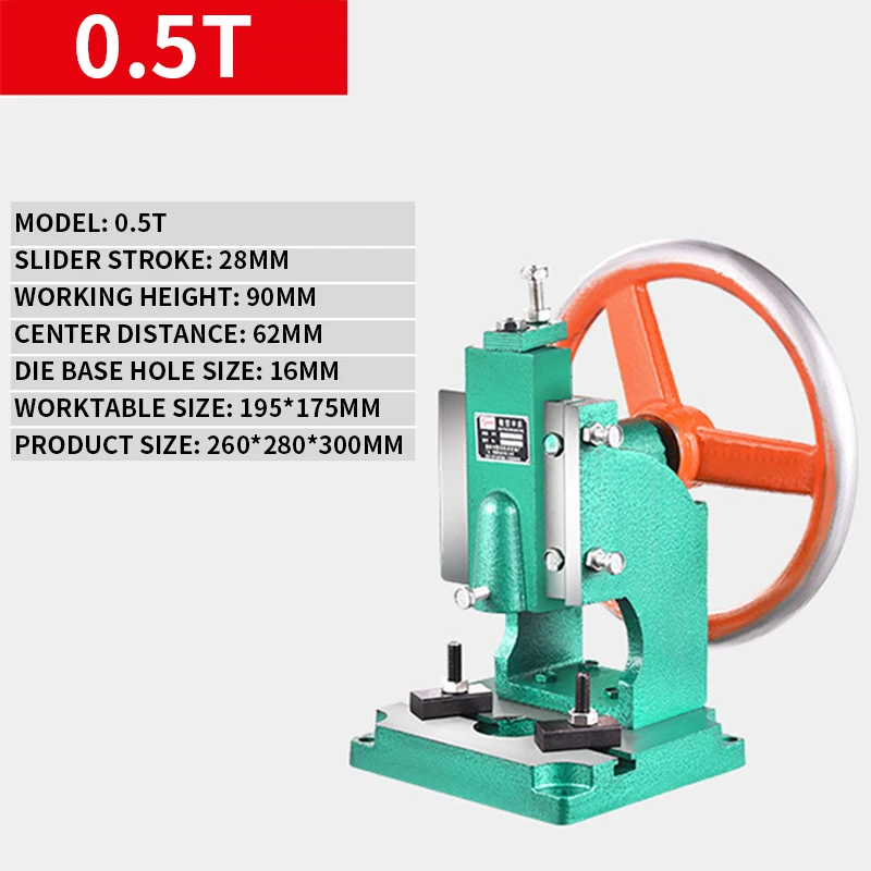 Small desktop punching machine manual hand-operated disc punching machine Liuheji punching machine 0.5-1.5T