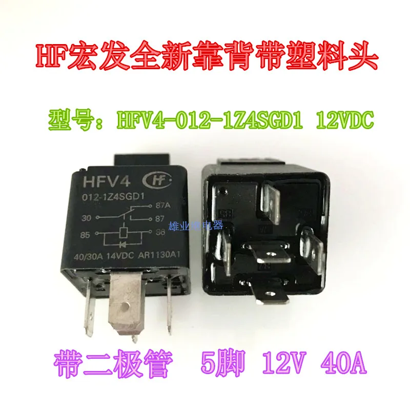 

HFV4-012-1Z4SGD112V 40A