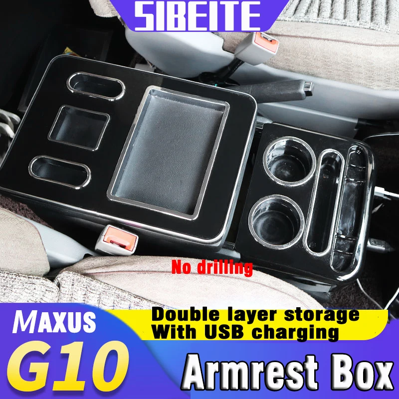 MAXUS G10 Armrest Box Refitting LDV G10 Special Storage Box Central Double-layer Storage Box Accessories