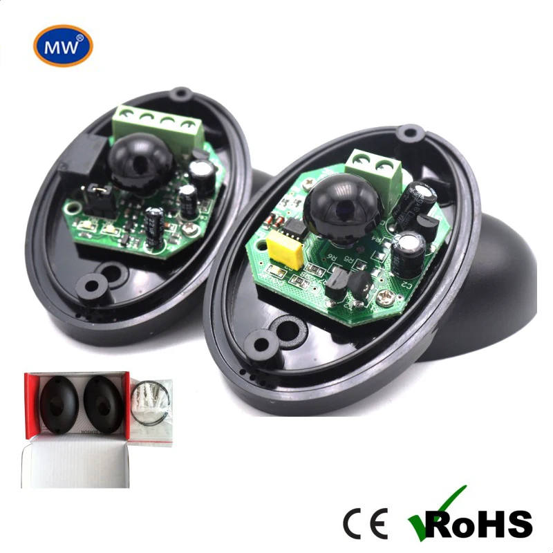 12V/24V Egg Shape Active Infrared Beam Sensor Barrier Detector With 2 photocells For Window Door Gate