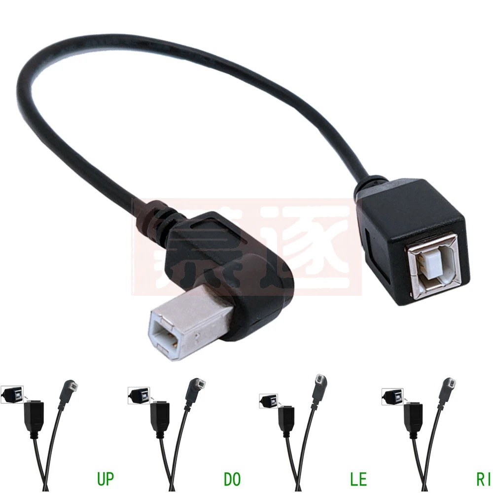 High Speed 25CM M/F USB 2.0 Type B Male to Female Right Angle   Short Extension Cable for Printer, Scanner, Mobile HDD and More