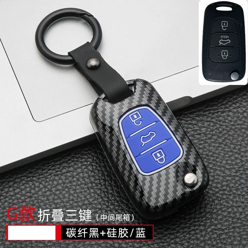 Glossy Carbon fiber ABS Car Remote Key Cover For Hyundai i20 i30 i35 iX20 iX35 Solaris Verna For Kia RIO K2 K5 Sportage Sorento