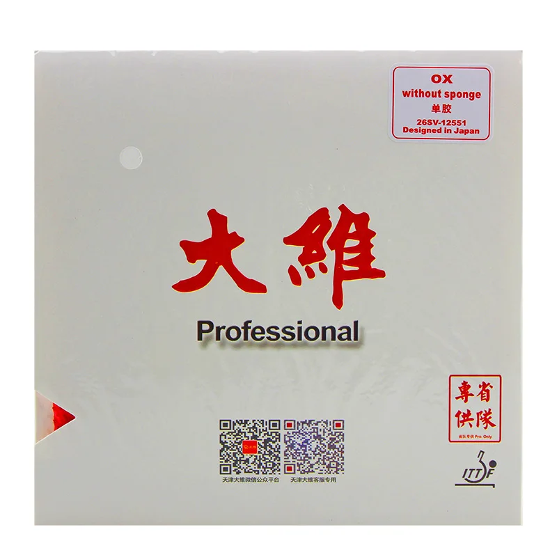 

Dawei 388D 1 Professional Table Tennis Rubber Long Pips Provincial Team Ping Pong Rubber without Sponge