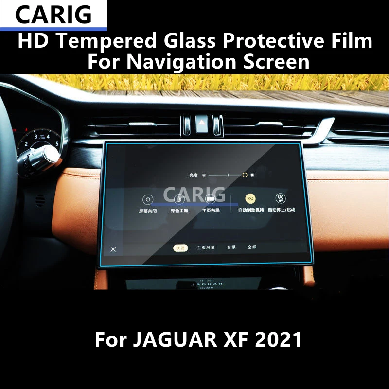 

For JAGUAR XF 2021 Navigation Screen HD Tempered Glass Protective Film Anti-scratch Repair Film Accessorie Refit