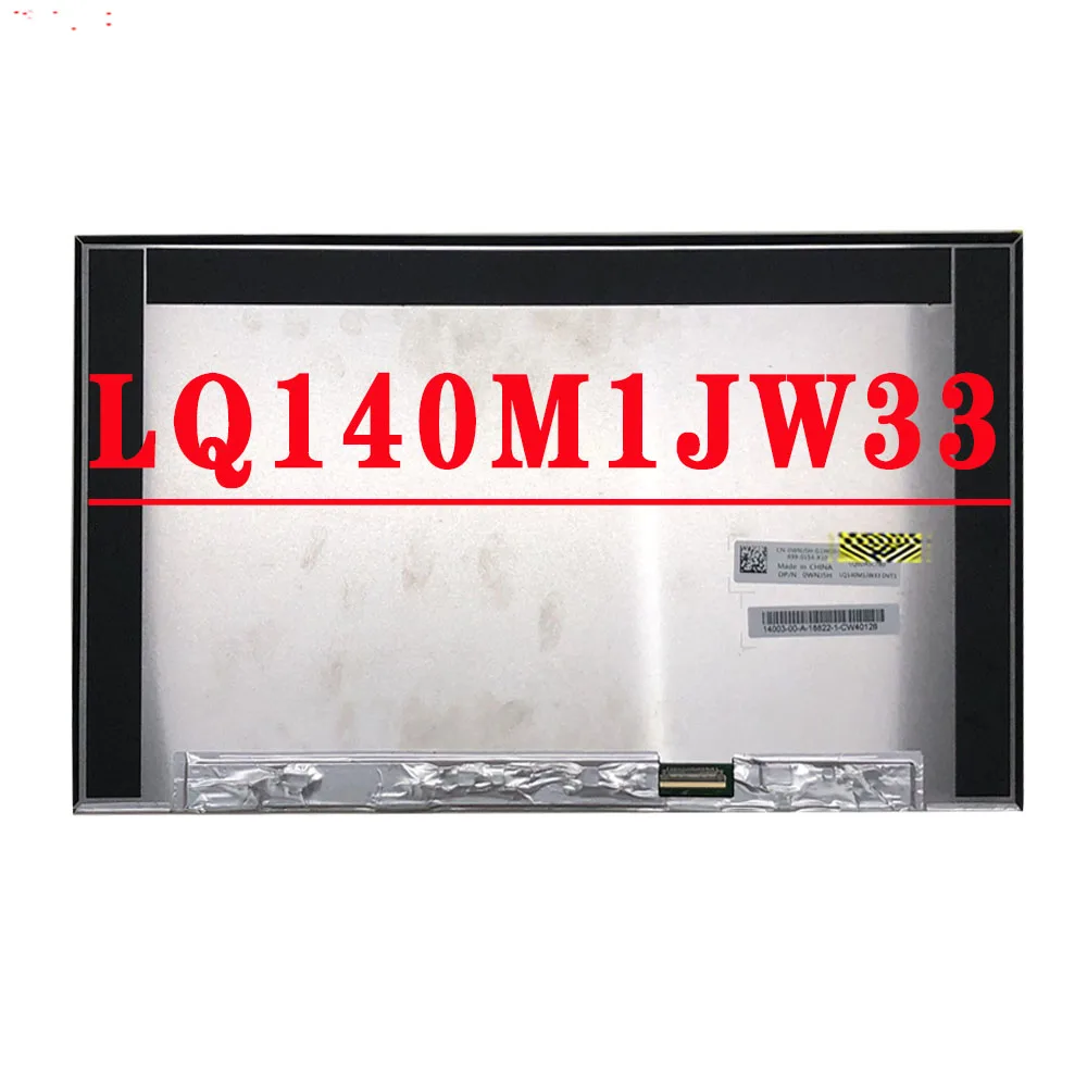 

LQ140M1JW33 DP/N 0WNJ5H LQ0DASC778 14.0 inch 1920*1080 IPS EDP 30PINS Laptop LCD Screen Display Panel