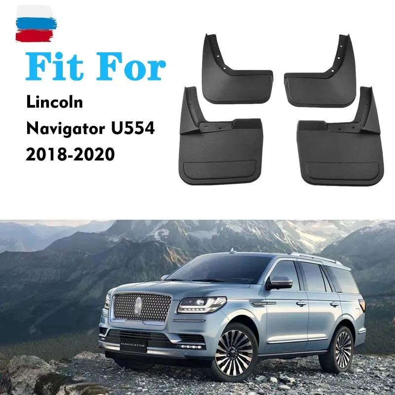 Mudflaps FOR LINCOLN Navigator  U554 MUDGUARDS SPLASH MUD FLAP GUARD FENDERS MUDGUARD CAR ACCESSORIES AUTO STYLINE FRONT REAR