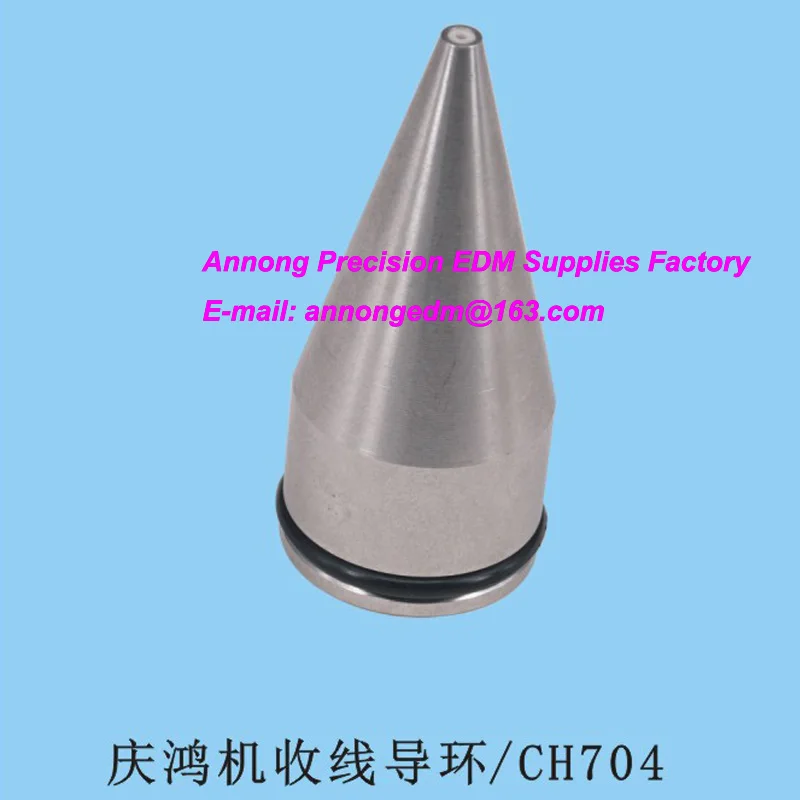 CH704/4W53A27B/MW53A27B EDM Aspirator Take-Guide Ring (SS/Brass) for CHMER CW/HW Series Wire EDM Machine