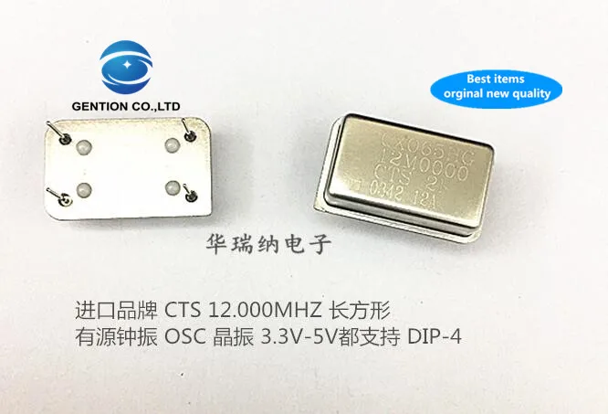 

10pcs 100% orginal new Active clock vibration full size rectangular DIP-4 OSC 12M 12MHZ 12.000MHZ imported