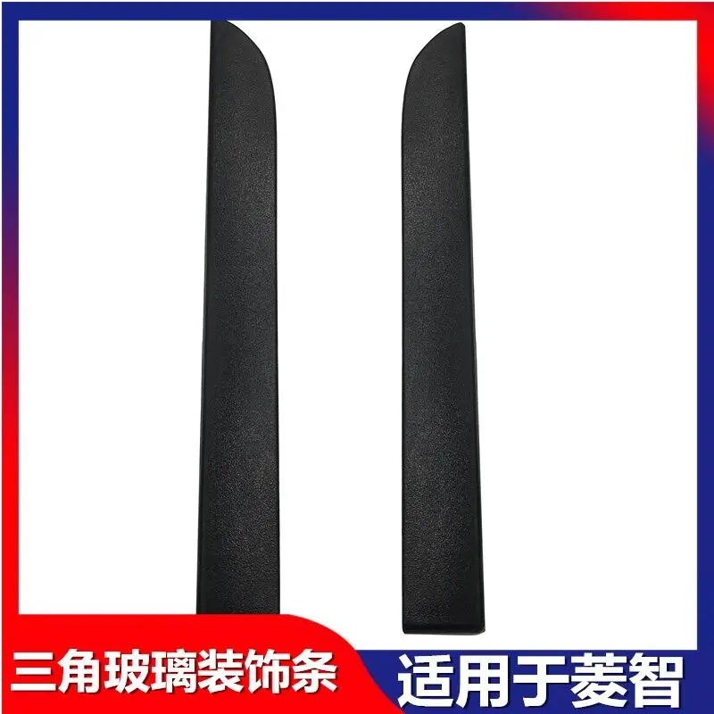 Adapted to Dongfeng DFM Pan Lingzhi M5V3M3 window three-pointed window glass outer platen exterior window under decorative panel