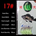 1pack 30pcs size 17