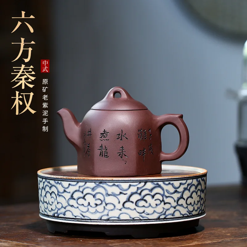 Six-Party Qin Quan Kettle, Zisha Teapot, Yixing Handmade Pot, Kung-Fu TeawarePurple Clay Drinkware for Puer Green and Black