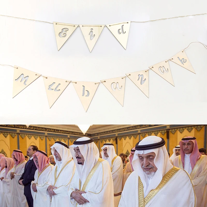 Wooden Eid Mubarak Banner Bunting Islamic Muslim Hajj Festival Party Ramadan Decor DIY Wood Craft Hanging Ornament Garland