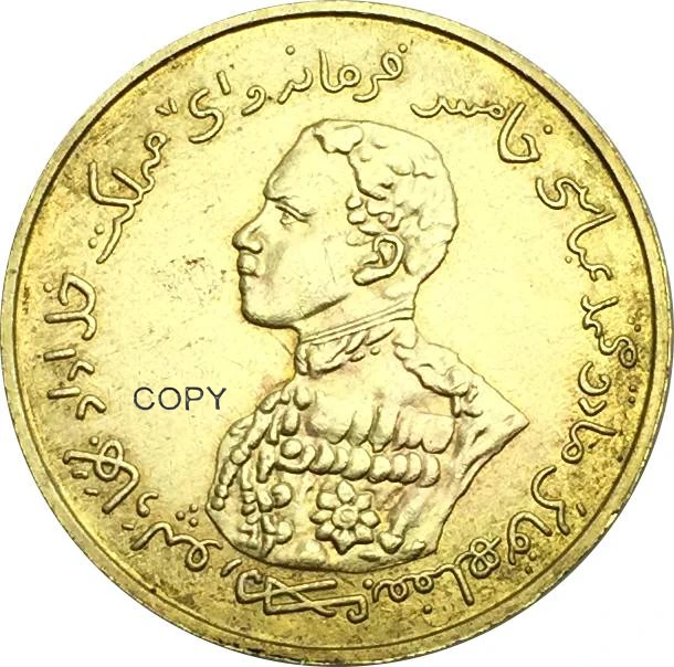 

India-PRINCELY STATES Gold Coin MEDALLIC COINAGE Ashrafi 1925 Brass Metal Copy Coins Bahwalpur SAdiq Muhammad Khan V