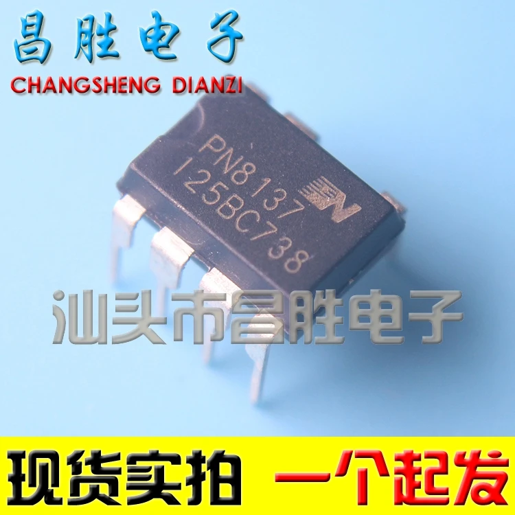 (5piece) PN8137 DIP-7