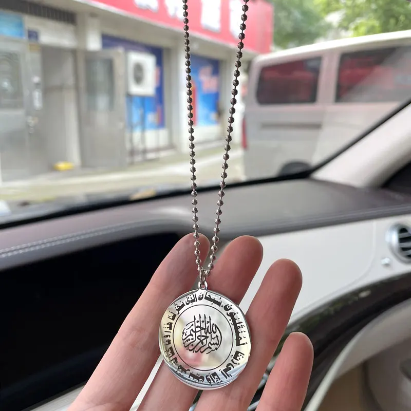 muslim Arabic Travel Dua/Dua al Safar Stainless Steel Car Pendant Car Rear View Mirror