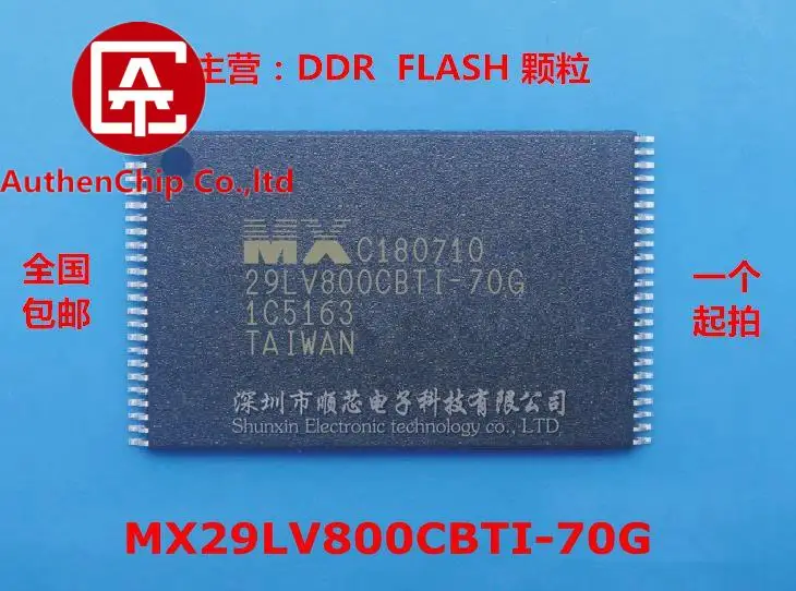 

10pcs 100% orginal new in stock MX29LV800CBTI-70G memory IC FLASH spot