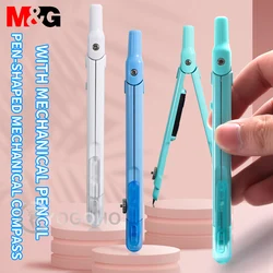 M&G Pen-shape Metal Compass Geometry Set with Mechanical Pencil Precision Compass Lock Math Durable for School and Plane Precis