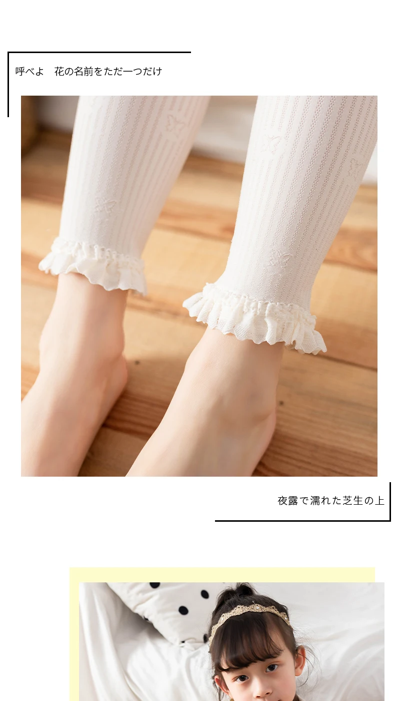 Kinder aushöhlen Stickerei schöne Schmetterling Strümpfe Sommer dünne Mädchen süße Leggings Spitze Basis Moskito Kawaii Strumpfhosen – Detail 10
