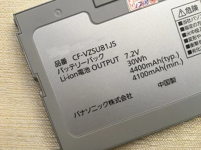 Imagem -03 - Supstone Genuine Original Cf-vzsu81js Cf-vzsu81 Cf-vzsu81ea Cf-vzsu85 Cf-vzsu85js Bateria do Portátil para Panasonic Cf-ax3 Cf-ax2