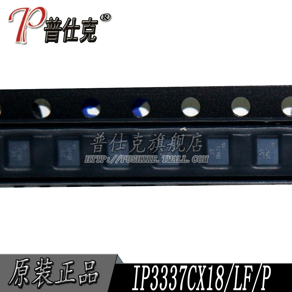 

Free shipping |IP3337CX18/LF/P IP3337CX18 WLCSP-18 EMI 10PCS