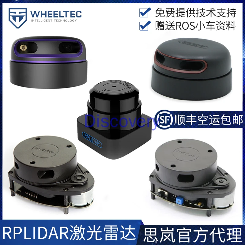 Lidar RPLIDAR A1 ROS A2 A3 S1 TOF Ranging SLAMTEC Sensor