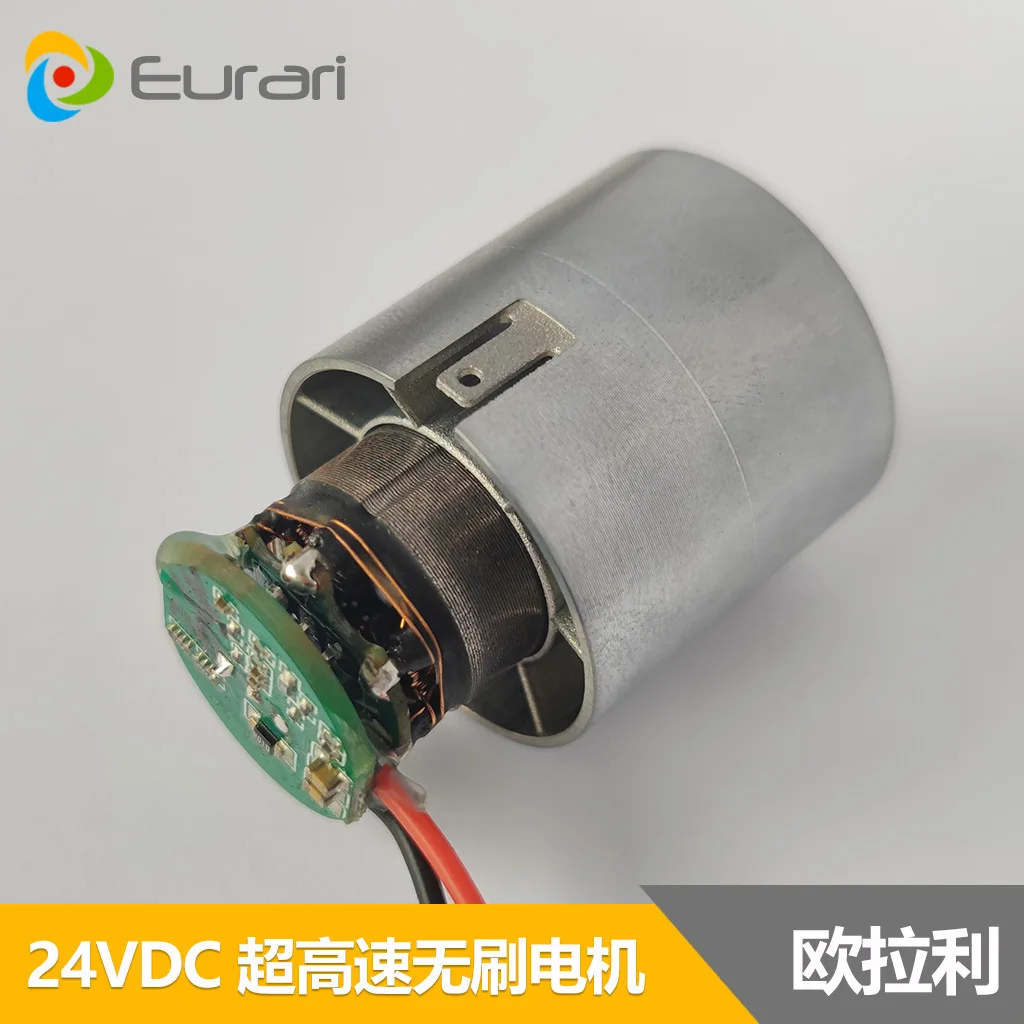 Digital motor DC 24V 100,000 rpm high-speed airflow hair dryer brushless motor adjustable speed