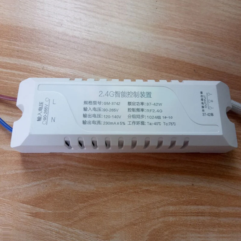 Constant current dimmable led driver 4W to 42W various power,2.4G intelligent stepless dimming color temperature remote control