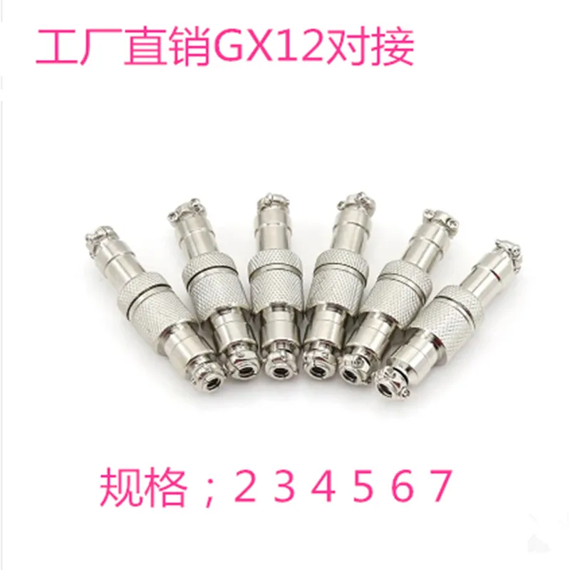 2Sets Aviation Plug… - image