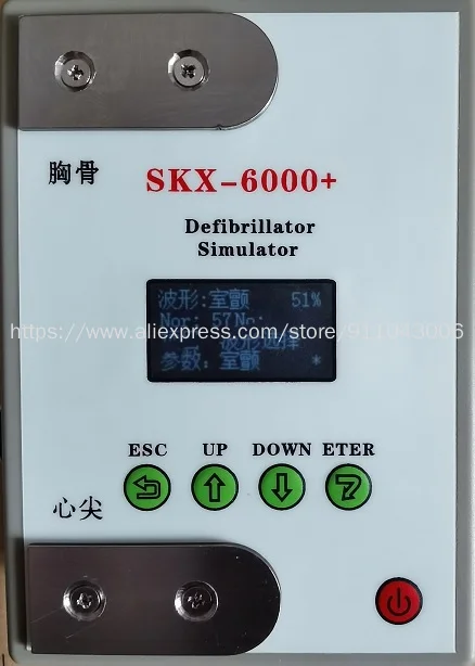 

Defibrillator Signal Simulator/AED Simulator/defibrillation Energy Detector SKX-6000D/SKX-6000E