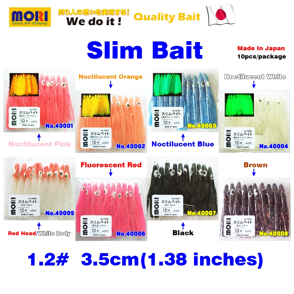 80Pcs(10Pcs x8Colours) Slim Bait Japan 1.2# 3.5cm Pink Orange Blue Noctilucent Lure Jigs Soft Lure Squid Bait Octopus Luminous