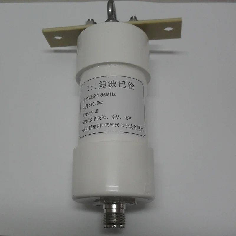 1:1 Balun 3000W 1-56MHzz High power 3kw for HAM Horizontal shortwave antenna Barron inverted v positive Antenne