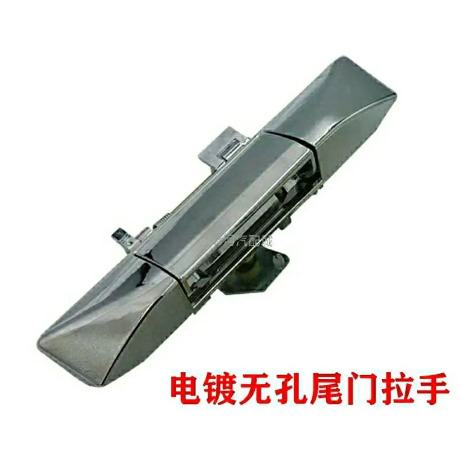 For SAIC Chase T60 tail door handle rear bucket handle base tail door handle Chase T70 back door handle tail door