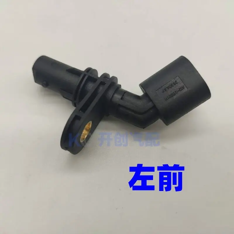 Wheel ABS Sensor for Chery Fulwin 2/Celer /Bonus A13-3550111