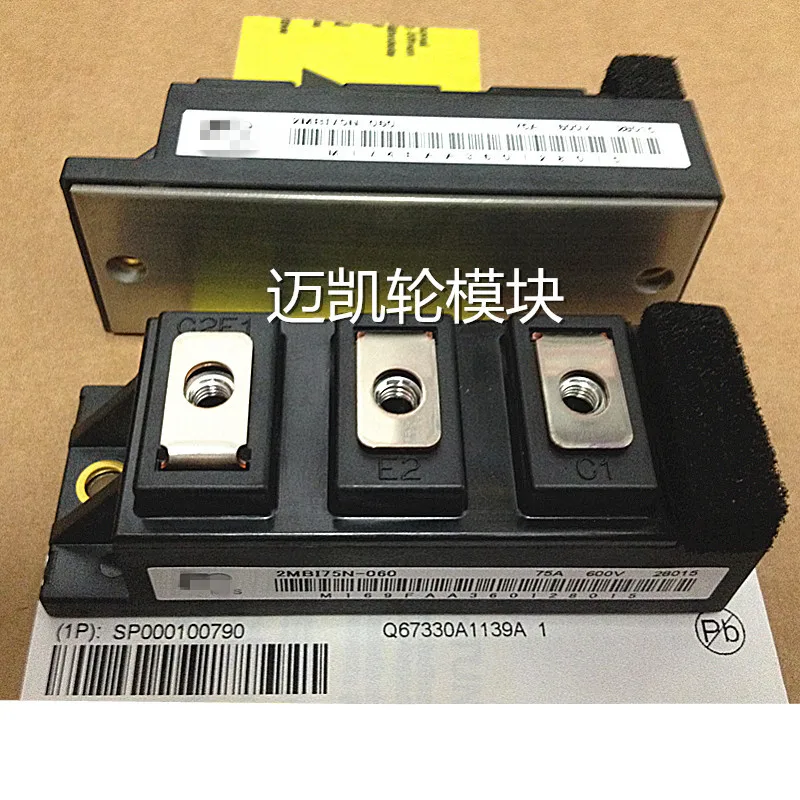 Módulo nuevo y ORIGINAL, 2MBI75N-060, Envío Gratis