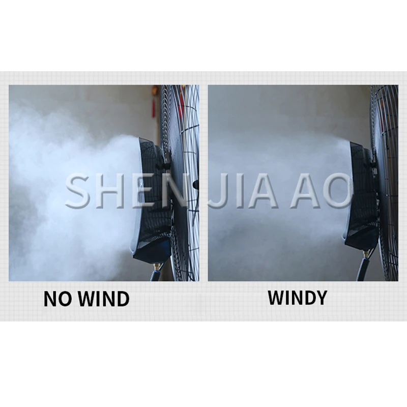 Электрический вентилятор, увлажнение и увлажнение воздуха, промышленный распылительный вентилятор, напольный вентилятор, увлажнение SF-MF26CF01, электрический вентилятор