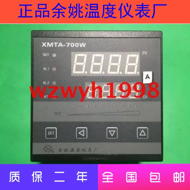 

Temadix The manager recommends Yuyao Temperature Meter Factory XMTA-700W Smart Meter Series XMTA-703W