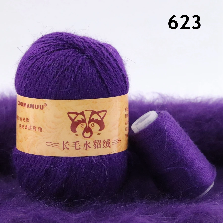 50+20g Extra Soft Plush Mink Hair Yarn Premium Hand Knitting Crochet Thread For Scarf Vest Hat Lady Cloth Winter Fall Warm Yarn