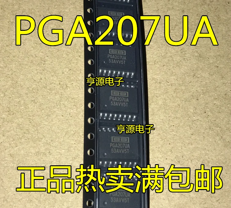 

5 шт. PGA207UA PGA207U PGA207 SOP16