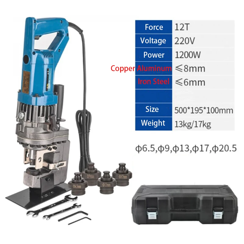 

12T Electric punching machine Handheld hydraulic Angle iron Channel steel Stainless steel puncher 1200W Thickness 6/8mm