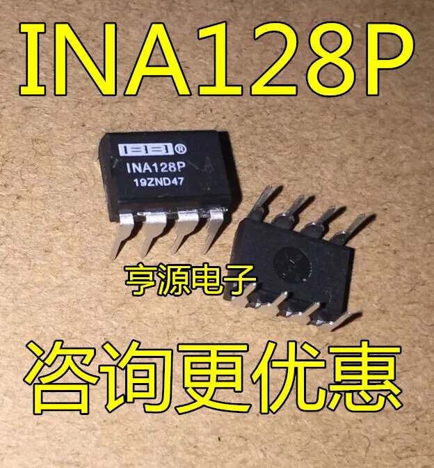 5pcs INA128PA DIP-8 INA128P DIP8 INA128 DIP