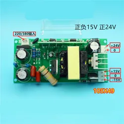 Independent Power Supply Welding Machine Switching Power Supply Board 220/380V 15V 24V Auxiliary Board